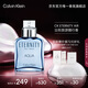 卡爾文克雷恩（Calvin Klein）ck香水 永恒之水男士淡香水50ml 生日節(jié)日禮物送男友老公