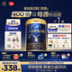 愛(ài)他美（Aptamil）馬龍同款 領(lǐng)熠幼兒配方奶粉（12—36月齡   3段） 800g