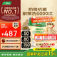 三棵樹漆（SKSHU）內(nèi)墻乳膠漆京粹金裝凈味五合一墻面漆油漆涂料18L可調(diào)色