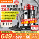 蘇泊爾（SUPOR）【國家補貼】大功率工業(yè)吸塵器工廠車間粉塵大吸力商用大型桶式吸水除塵器裝修開荒洗車間保潔75S