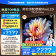 長(cháng)虹電視 75U7H Mini 75英寸壁畫(huà)Mini LED 4000nits高亮 2304分區液晶平板電視機 以舊換新國家補貼20%