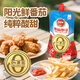 鳳球嘜0添加番茄醬300g 蕃茄西紅柿沙司意面披薩薯條蘸料調味