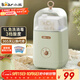 小熊（Bear） 酸奶機(jī) 家用全自動(dòng)便攜式酸度可調(diào)恒溫發(fā)熱酸奶發(fā)酵機(jī) SNJ-C12S3