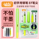 小白點(diǎn)可擦鋼筆小學(xué)生3-6年級可換囊三年級兒童書(shū)法練字鋼筆（含備用筆握）直液式大容量 EF筆尖 S1A綠桿