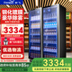 新飛（frestec） 網(wǎng)紅商用啤酒柜展示柜風(fēng)冷無(wú)霜全屏酒吧冰箱KTV冰柜飲料柜超市酒水柜蛋糕水果保鮮柜 大雙門(mén)豪華除霧1260*600*1980