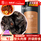 福東海 黃精250克【即食款】炙黃精片九蒸九曬熟干 泡茶泡酒料五寶茶