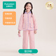 PurCotton兒童空氣褶皺紗夾棉家居套裝 豆沙粉140