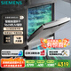 西門子（SIEMENS）【獨(dú)嵌兩用16套大容量】全能艙洗碗機(jī)I88 可洗蛋羹 智能抽濕烘干96hUV存儲SJ23HI88MC