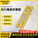 史丹利（STANLEY）8件套公制加長球頭內(nèi)六角扳手套裝STHT69318-23
