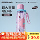 炊大皇水杯女夏季大容量塑料杯子兒童吸管杯tritan水杯800ml（泡泡粉）