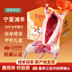 塔塔牧場(chǎng)寧夏鹽灘羊肉新鮮現殺散養羔羊30斤全羊整只生鮮中秋禮盒源頭直發(fā)