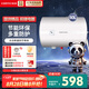 前鋒（CHIFFO）電熱水器 家用儲水式 2100W速熱型 藍金硅內膽長效節(jié)能 K201系列 50L 【升級版】2100W藍金圭內膽長效鎖溫 2100W速熱藍金圭內膽