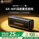BOGASING寶格聲G4 桌面小音響藍(lán)牙音箱便攜式家用電腦插卡U盤高音質(zhì)大音量戶外露營(yíng)無(wú)線迷你隨身重低音炮 極夜黑【50W大功率+8000mAh】 標(biāo)配IPX7級(jí)防水+8000mAh