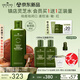 悅木之源（Origins）靈芝菌菇水200ml保濕爽膚水精華護膚品濕敷補水噴霧生日禮送女友