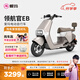 愛瑪（AIMA）【城市限時優(yōu)惠】領航官新國標長續(xù)航電瓶車成人男女代步豪華電動車電動自行車 到店選色提車