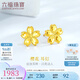 六福珠寶足金櫻花黃金耳釘耳飾送禮計價B01TBGE0012 2.00克(含工費226元) 配硅膠耳堵