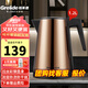 格來德 （Grelide）燒水壺酒店賓館客房電熱水壺304不銹鋼電水壺1.2L雙層防燙無縫內(nèi)膽熱水壺自動斷電防干燒開水壺 1.2L -1200W功率-土豪金色-D2212