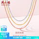 周六福（ZLF）  18k金項鏈女玫瑰金彩金項鏈O字素鏈女生 白-41+5cm（0.8-1g） 素鏈
