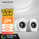 漫步者（EDIFIER）HECATE G2000藍(lán)牙游戲音箱 2.0專業(yè)電競(jìng)桌面音響 電腦多媒體家用臺(tái)式機(jī)手機(jī)低音炮 白色