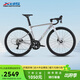 喜德盛（xds）公路車(chē)自行車(chē)2025款RC500鋁合金車(chē)架油剎20速變速騎行單車(chē)賽車(chē) 銀/鐳射銀 20速 510mm