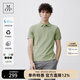 Marc O'Polo/MOP 夏季新款休閑涼感透氣翻領(lǐng)商務(wù)短袖恩卡爾極簡polo衫男上衣 灰豆綠410 M