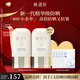 林清軒高倍隔離防曬霜SPF50精華級防曬霜清爽不粘膩戶外出游PA++++七夕 【戶外出游】50ml*2