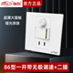 錦邁暗裝86型一開(kāi)調速+二孔插座無(wú)極調速吊扇電機開(kāi)關(guān)帶雙控開(kāi)關(guān)2孔面 白色調速+一開(kāi)+二孔（500W)