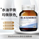 澳佳寶Blackmores澳佳寶煙酰胺60粒煥白精華片維生素b3美白緊致提亮補(bǔ)水