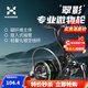 哈斯達（HISTAR）翠影紡車輪微物輪斜口淺線杯800紡車輪碳纖維輕微物魚輪路亞輪 碳纖維微物紡車輪【旋入式搖臂】