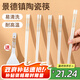 景黛陶瓷筷子景德鎮(zhèn)正品2025新款高品質(zhì)抗菌防霉環(huán)保耐高溫家用食品級 時光漫步10雙裝【送飯勺1個】