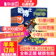 7-8月現貨 哈博士興趣數學(xué)1-2年級雜志訂閱 小學(xué)低年級數學(xué)學(xué)習輔導期刊 激發(fā)孩子數學(xué)學(xué)習能力 2024年/2025年半年/全年訂閱1月-6月/7月-12月規格內任選  雜志鋪少兒閱讀數學(xué)拓展 【下