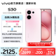 vivo S30 多彩輕薄直屏 5000萬(wàn)索尼超級(jí)潛望長(zhǎng)焦 高通第四代驍龍7 6500mAh長(zhǎng)續(xù)航 新品手機(jī) 國(guó)家補(bǔ)貼 桃桃粉 12GB+512GB 贈(zèng)TWS A4耳機(jī)