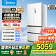 美的（Midea）M60系列520小機皇白色法式多門家用冰箱制冰超薄純平嵌入雙系統(tǒng)雙循環(huán)大容量除菌凈味國補20% BCD-520WUFPZM(E)海貝白