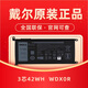 戴爾（DELL）筆記本電池原裝靈越Inspiron14 15 燃7000 7460 7560 7570內置鋰離子電池Vostro成就WDX0R 3芯42Wh Inspiron燃7000 7460 75