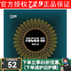 729焦點(diǎn)套膠 729焦點(diǎn)3膠皮 焦點(diǎn)三反手專(zhuān)用 焦點(diǎn)2 729焦點(diǎn)二正手套膠 729焦點(diǎn)3套膠-42度2.1mm 紅色一片
