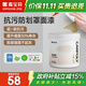 嘉寶莉罩面漆藝術(shù)漆室內墻面乳膠漆保護防水透明水性啞光罩面油漆1kg