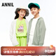 安奈兒（Annil）童裝男童女童防曬衣UPF50+親子防曬服外套夏季國風(fēng)輕薄透氣 奶糖白 160cm