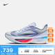 耐克（NIKE）官方ZOOM FLY 6男子公路競速專業(yè)跑步鞋秋季碳板FN8454 002幻影/空間藍/足球灰/閃電藍 44.5