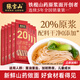張寶山面條 山藥龍須掛面320g*8包 鐵棍山藥細面湯面拉面速食面