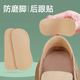 禮莎牛皮后跟貼防磨腳皮鞋貼高跟鞋減碼防磨貼腳后跟防磨貼磨損修復 米色【隱形防磨/2雙裝】