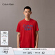 Calvin KleinJeans25春夏男女情侶休閑通勤ck字母印花純棉針織短袖T恤4R8022S XCG-楓葉紅 M