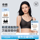 幸棉七夕禮物 粉底液內(nèi)衣女無尺碼文胸方領(lǐng)無痕不透背心胸罩隱形夏 【2件背扣款】隱形膚+黑色 均碼 F(A-C杯/底圍70-80CM)