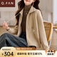 恰凡（QIAFAN）深秋早春立領(lǐng)拉鏈毛呢外套女秋冬季2025新款爆款休閑加厚毛呢開衫 淺咖 M  90-110斤