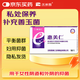 惠美仁乳酸桿菌陰膠囊 善玉菌凍干活性因子粉抑菌女性護(hù)理私處益生菌 4盒【一月裝】