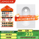 九牧（JOMOO）蹲便器家用蹲坑易清潔陶瓷蹲廁后排水不帶存水彎14136-1/11P-1