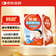 美林醫用退熱貼10片兒童退燒貼嬰兒寶寶冰寶貼小兒發(fā)熱降溫成人發(fā)燒