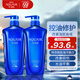 水之密語(yǔ)（AQUAIR）凈潤臻養(控油型)洗發(fā)水套裝600ml*2滋養保濕男女士
