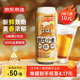 京東京造德式小麥精釀全麥釀造啤酒500ml*12整箱濃郁麥香