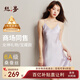 絲界真絲吊帶睡裙夏季涼感經(jīng)典內外百搭裙桑蠶絲性感情趣純欲睡衣