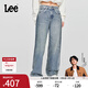 Lee【張凌赫代言】25新品428懶懶褲高腰直腳銀箔效果闊腿女牛仔褲 復(fù)古淺藍色 25